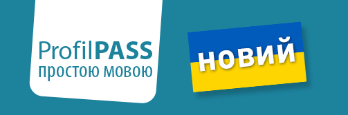 Auf Ukrainisch: der ProfilPASS in Einfacher Sprache